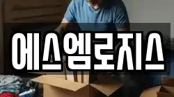 경상북도 청도군 화양읍 이사,포장이사,반포장이사,원룸이사,사무실이사,용달이사,전국이사,보관이사