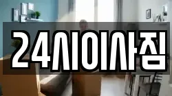 경상북도 포항시 북구 대신동 이사,포장이사,반포장이사,원룸이사,사무실이사,용달이사,전국이사,보관이사