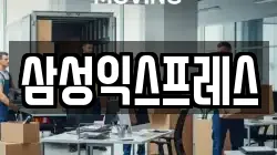 경상북도 포항시 북구 창포동 이사,포장이사,반포장이사,원룸이사,사무실이사,용달이사,전국이사,보관이사