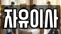 광주광역시 광산구 오선동 이사,포장이사,반포장이사,원룸이사,사무실이사,용달이사,전국이사,보관이사