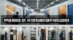 광주광역시 광산구 용곡동 이사,포장이사,반포장이사,원룸이사,사무실이사,용달이사,전국이사,보관이사