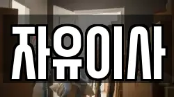 광주광역시 광산구 진곡동 이사,포장이사,반포장이사,원룸이사,사무실이사,용달이사,전국이사,보관이사