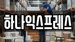 광주광역시 광산구 황룡동 이사,포장이사,반포장이사,원룸이사,사무실이사,용달이사,전국이사,보관이사