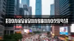 포장이사용달용달이사원룸이사이삿짐익스프