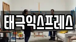 광주광역시 동구 금남로4가 이사,포장이사,반포장이사,원룸이사,사무실이사,용달이사,전국이사,보관이사