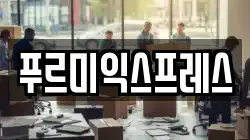 광주광역시 동구 소태동 이사,포장이사,반포장이사,원룸이사,사무실이사,용달이사,전국이사,보관이사