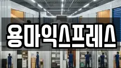 광주광역시 북구 동림동 이사,포장이사,반포장이사,원룸이사,사무실이사,용달이사,전국이사,보관이사