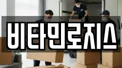광주광역시 북구 생용동 이사,포장이사,반포장이사,원룸이사,사무실이사,용달이사,전국이사,보관이사