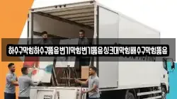 하수구막힘하수구뚫음변기막힘변기뚫음싱크대막힘배수구막힘뚫음