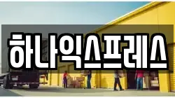 광주 광산구 도산동 이사,포장이사,반포장이사,원룸이사,사무실이사,용달이사,전국이사,보관이사