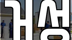 광주 광산구 비아동 이사,포장이사,반포장이사,원룸이사,사무실이사,용달이사,전국이사,보관이사