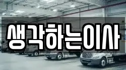 광주 광산구 용봉동 이사,포장이사,반포장이사,원룸이사,사무실이사,용달이사,전국이사,보관이사