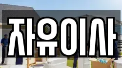 광주 광산구 진곡동 이사,포장이사,반포장이사,원룸이사,사무실이사,용달이사,전국이사,보관이사