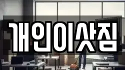 광주 남구 행암동 이사,포장이사,반포장이사,원룸이사,사무실이사,용달이사,전국이사,보관이사