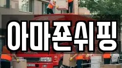 광주 동구 금남로1가 이사,포장이사,반포장이사,원룸이사,사무실이사,용달이사,전국이사,보관이사