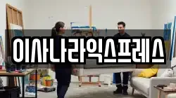 광주 동구 서석동 이사,포장이사,반포장이사,원룸이사,사무실이사,용달이사,전국이사,보관이사