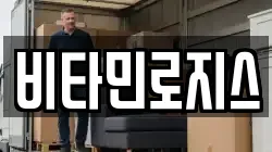 광주 북구 생용동 이사,포장이사,반포장이사,원룸이사,사무실이사,용달이사,전국이사,보관이사