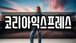 광주 북구 양산동 이사,포장이사,반포장이사,원룸이사,사무실이사,용달이사,전국이사,보관이사