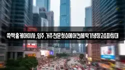 광주 북구 용전동 이사,포장이사,반포장이사,원룸이사,사무실이사,용달이사,전국이사,보관이사