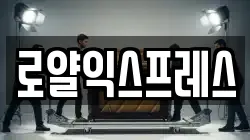 대구광역시 군위군 군위읍 이사,포장이사,반포장이사,원룸이사,사무실이사,용달이사,전국이사,보관이사