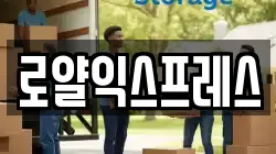 대구광역시 군위군 부계면 이사,포장이사,반포장이사,원룸이사,사무실이사,용달이사,전국이사,보관이사