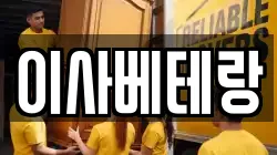 대구광역시 달서구 두류동 이사,포장이사,반포장이사,원룸이사,사무실이사,용달이사,전국이사,보관이사