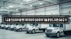 1급흥신소심부름센터탐정사무소사람찾기불륜외도이혼소송증거