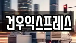 대구광역시 달성군 옥포읍 이사,포장이사,반포장이사,원룸이사,사무실이사,용달이사,전국이사,보관이사