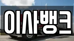 대구광역시 동구 도동 이사,포장이사,반포장이사,원룸이사,사무실이사,용달이사,전국이사,보관이사