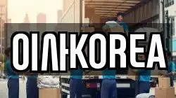 이사KOREA