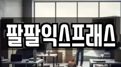대구광역시 서구 이현동 이사,포장이사,반포장이사,원룸이사,사무실이사,용달이사,전국이사,보관이사