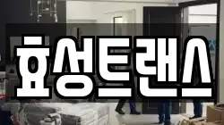 대구광역시 수성구 중동 이사,포장이사,반포장이사,원룸이사,사무실이사,용달이사,전국이사,보관이사