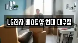 대구광역시 중구 계산동2가 이사,포장이사,반포장이사,원룸이사,사무실이사,용달이사,전국이사,보관이사