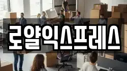 대구 군위군 부계면 이사,포장이사,반포장이사,원룸이사,사무실이사,용달이사,전국이사,보관이사