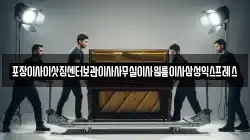 포장이사이삿짐센터보관이사사무실이사원룸이사삼성익스프레스