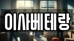 대구 달서구 두류동 이사,포장이사,반포장이사,원룸이사,사무실이사,용달이사,전국이사,보관이사