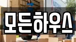 대구 달성군 이사,포장이사,반포장이사,원룸이사,사무실이사,용달이사,전국이사,보관이사