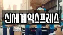 대구 북구 동천동 이사,포장이사,반포장이사,원룸이사,사무실이사,용달이사,전국이사,보관이사