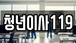 대구 북구 학정동 이사,포장이사,반포장이사,원룸이사,사무실이사,용달이사,전국이사,보관이사