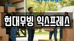 대구 수성구 수성동3가 이사,포장이사,반포장이사,원룸이사,사무실이사,용달이사,전국이사,보관이사
