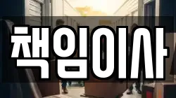 대구 수성구 지산동 이사,포장이사,반포장이사,원룸이사,사무실이사,용달이사,전국이사,보관이사