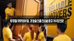탐정들의영업비밀,경찰출신흥신소불륜증거수집전문