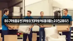 하수구막힘뚫음변기막힘싱크대막힘역류뚫어뚫는곳수전교체수리
