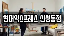 대전광역시 유성구 가정동 이사,포장이사,반포장이사,원룸이사,사무실이사,용달이사,전국이사,보관이사
