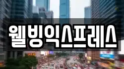 대전광역시 유성구 구룡동 이사,포장이사,반포장이사,원룸이사,사무실이사,용달이사,전국이사,보관이사
