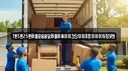 1톤5톤25톤화물운송용달화물원룸이사간단이사포장이사이사짐보관