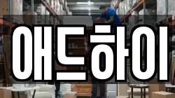 대전광역시 유성구 어은동 이사,포장이사,반포장이사,원룸이사,사무실이사,용달이사,전국이사,보관이사