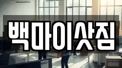 대전광역시 유성구 원내동 이사,포장이사,반포장이사,원룸이사,사무실이사,용달이사,전국이사,보관이사