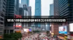 1톤5톤25톤화물운송용달화물원룸이사간단이사포장이사이사짐보관