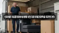 신차셀프카슈퍼카어부바캠핑카전기차카캐리어탁송카라반견인
